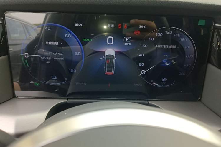 Used Hongqi HS7 PHEV 2024 2.0T PHEV Four-Wheel Drive Flagship Edition 6 Seats Instrument Cluster