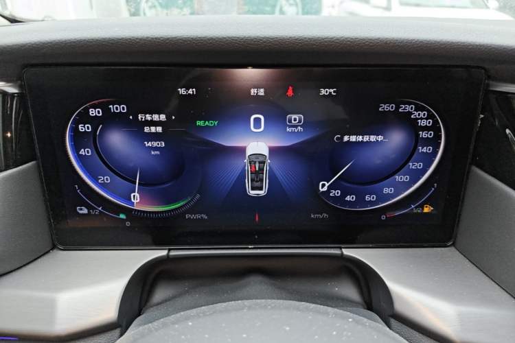 Used Hongqi HS7 PHEV 2024 2.0T PHEV Four-Wheel Drive Flagship Edition 6 Seats Instrument Cluster
