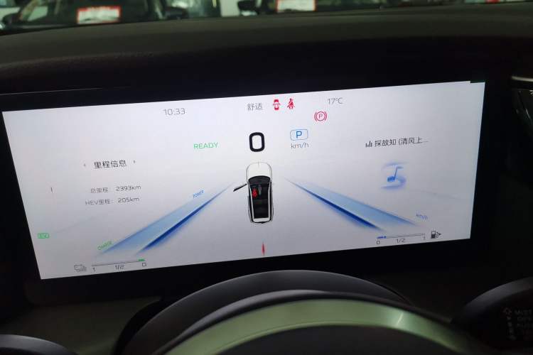 Used Hongqi HS7 PHEV 2024 2.0T PHEV Four-Wheel Drive Flagship Edition 7 Seats Instrument Cluster