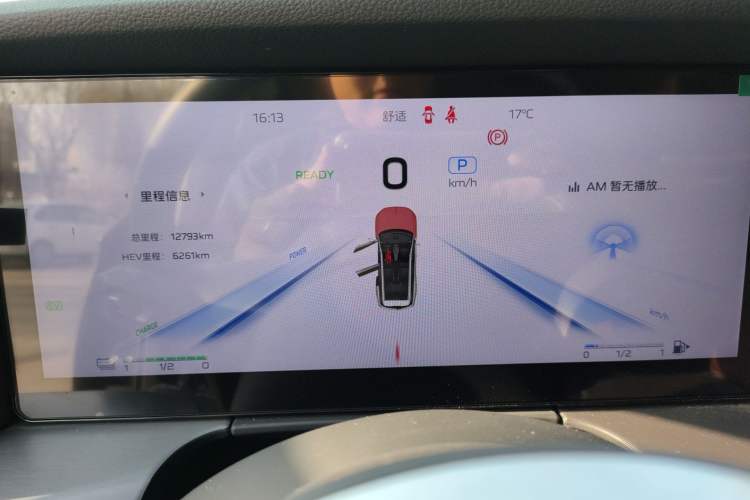 Used Hongqi HS7 PHEV 2024 2.0T PHEV Two-Wheel Drive Flagship Edition 6 Seats Instrument Cluster