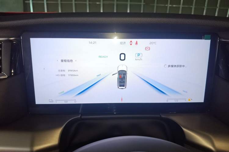 Used Hongqi HS7 PHEV 2024 2.0T PHEV Four-Wheel Drive Flagship Edition 6 Seats Instrument Cluster