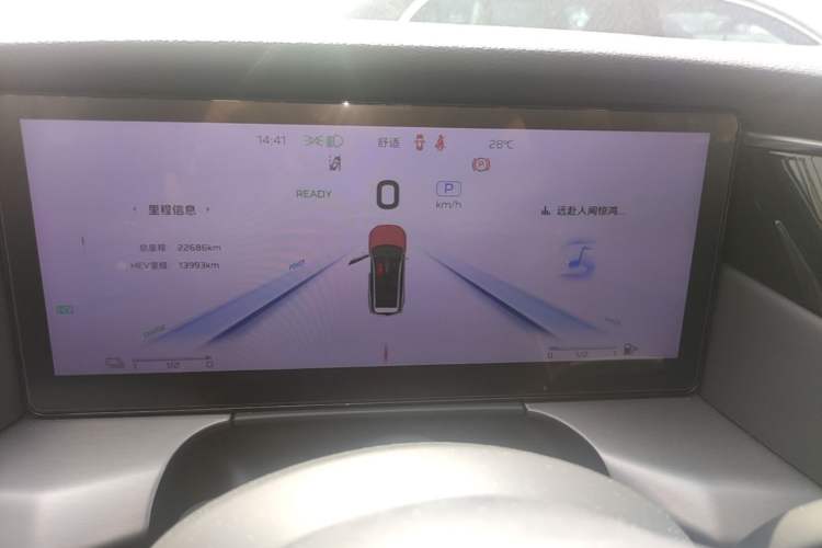 Used Hongqi HS7 PHEV 2024 2.0T PHEV Four-Wheel Drive Flagship Edition 6 Seats Instrument Cluster