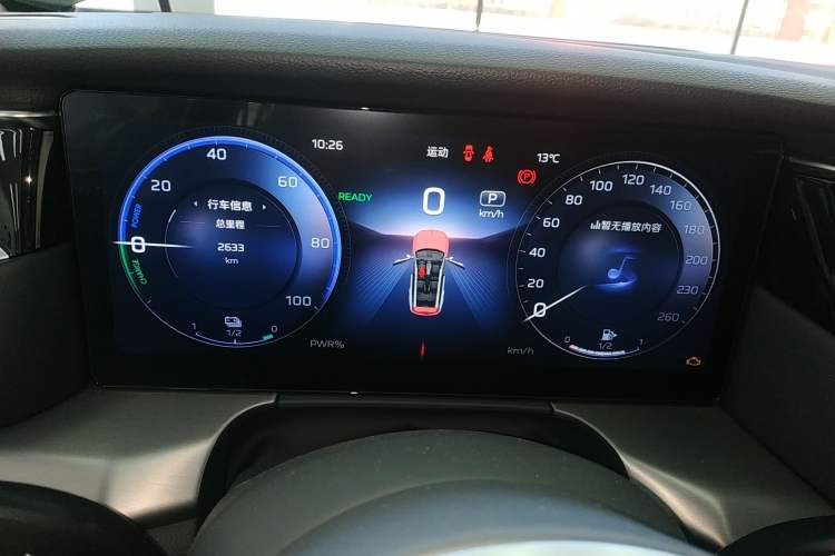 Used Hongqi HS7 PHEV 2024 2.0T PHEV Four-Wheel Drive Flagship Edition 6 Seats Instrument Cluster