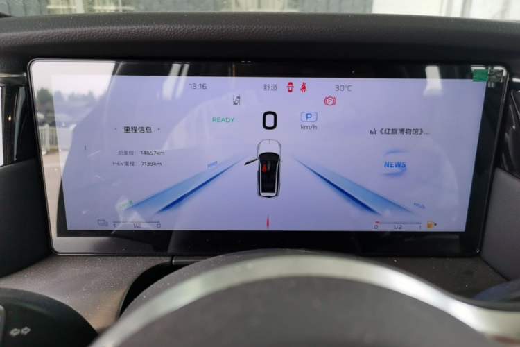 Used Hongqi HS7 PHEV 2024 2.0T PHEV Four-Wheel Drive Flagship Edition 6 Seats Instrument Cluster