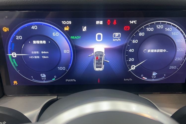 Used Hongqi HS7 PHEV 2024 2.0T PHEV Four-Wheel Drive Flagship Edition 6 Seats Instrument Cluster