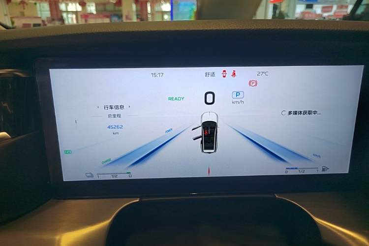 Used Hongqi HS7 PHEV 2024 2.0T PHEV Four-Wheel Drive Flagship Edition 6 Seats Instrument Cluster