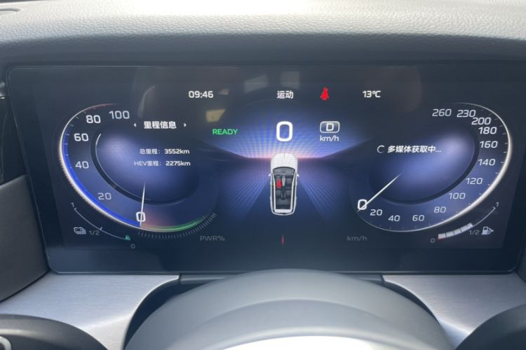 Used Hongqi HS7 PHEV 2024 2.0T PHEV Four-Wheel Drive Flagship Edition 6 Seats Odometer Close Up