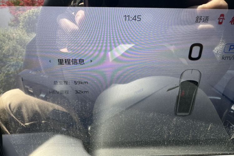 Used Hongqi HS7 PHEV 2024 2.0T PHEV Four-Wheel Drive Flagship Edition 7 Seats Odometer Close Up