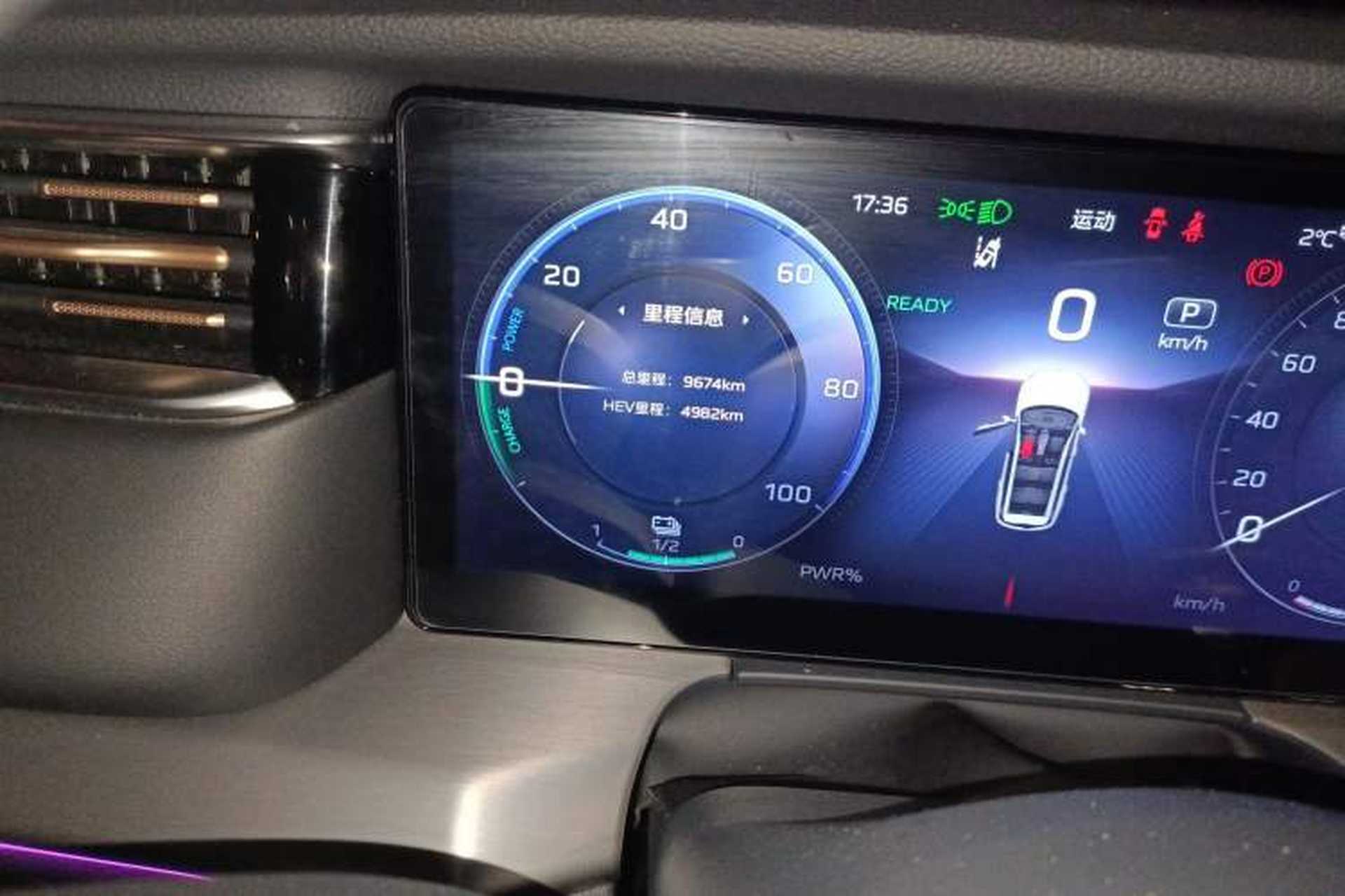 Used Hongqi HS7 PHEV 2024 2.0T PHEV Four-Wheel Drive Flagship Edition 7 Seats Odometer Close Up