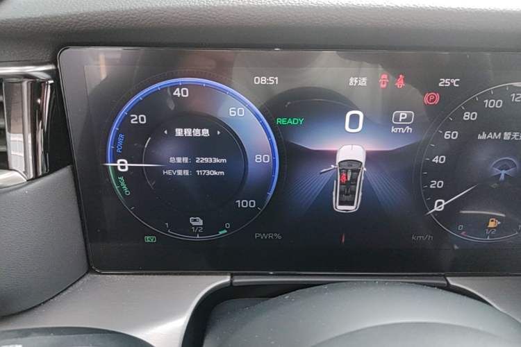 Used Hongqi HS7 PHEV 2024 2.0T PHEV Four-Wheel Drive Flagship Edition 6 Seats Odometer Close Up