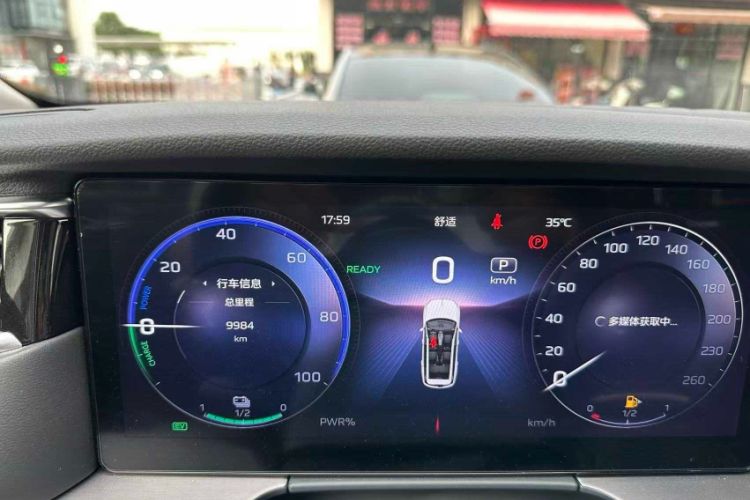 Used Hongqi HS7 PHEV 2024 2.0T PHEV Four-Wheel Drive Flagship Edition 6 Seats Odometer Close Up
