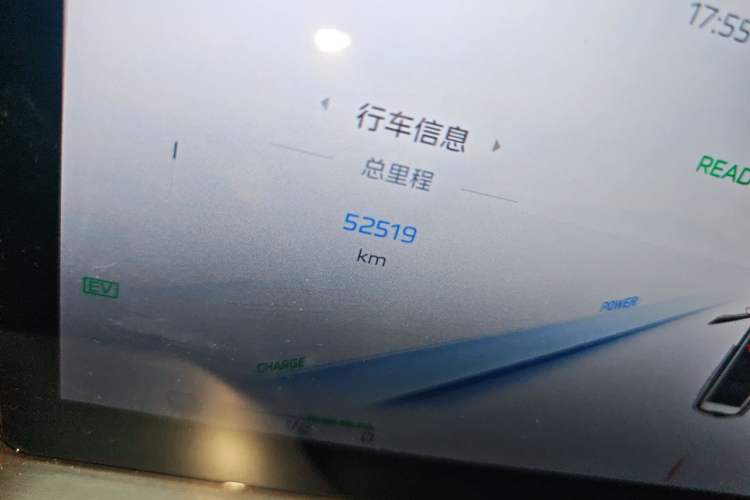 Used Hongqi HS7 PHEV 2024 2.0T PHEV Two-Wheel Drive Flagship Edition 6 Seats Odometer Close Up