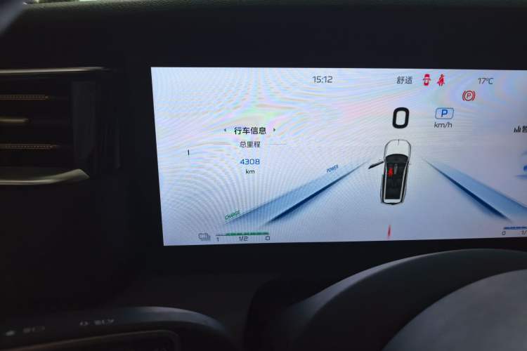 Used Hongqi HS7 PHEV 2024 2.0T PHEV Four-Wheel Drive Flagship Edition 6 Seats Odometer Close Up