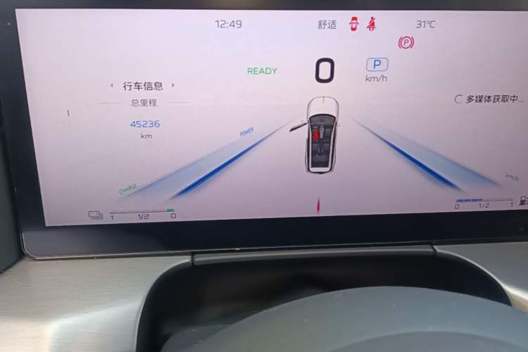 Used Hongqi HS7 PHEV 2024 2.0T PHEV Four-Wheel Drive Flagship Edition 6 Seats Odometer Close Up