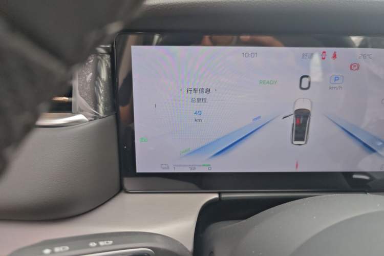 Used Hongqi HS7 PHEV 2024 2.0T PHEV Four-Wheel Drive Flagship Edition 6 Seats Odometer Close Up