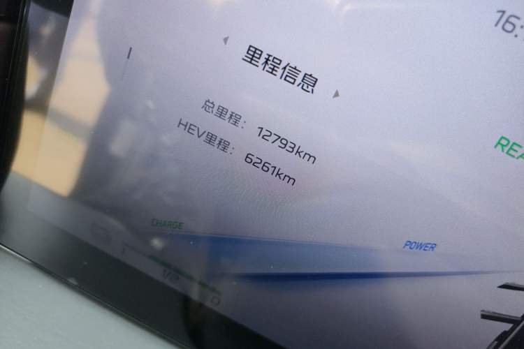 Used Hongqi HS7 PHEV 2024 2.0T PHEV Two-Wheel Drive Flagship Edition 6 Seats Odometer Close Up