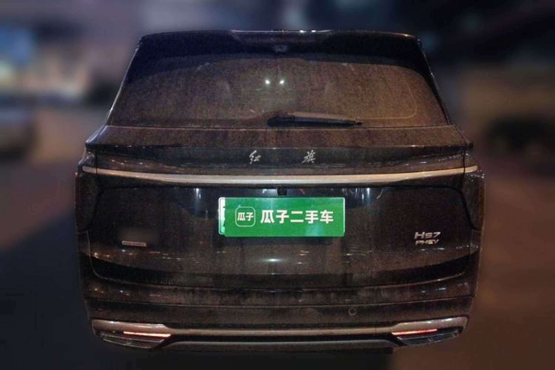 Used Hongqi HS7 PHEV 2024 2.0T PHEV Four-Wheel Drive Flagship Edition 7 Seats Rear