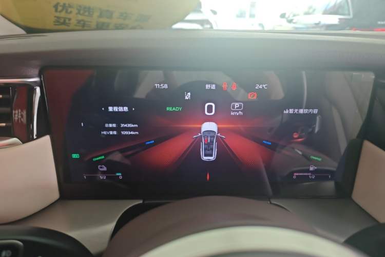 Used Hongqi HS7 PHEV 2024 2.0T PHEV Four-Wheel Drive Flagship Edition 6 Seats Instrument Cluster