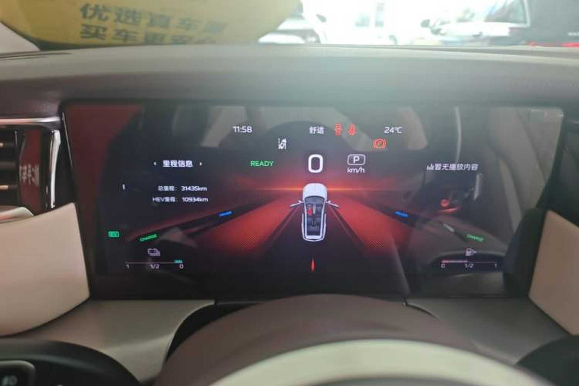 Used Hongqi HS7 PHEV 2024 2.0T PHEV Four-Wheel Drive Flagship Edition 6 Seats Instrument Cluster
