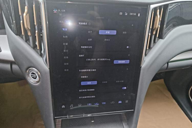 Used Hongqi HS7 PHEV 2024 2.0T PHEV Four-Wheel-Drive Flagship Edition 6 Seats Audio And AC Panel