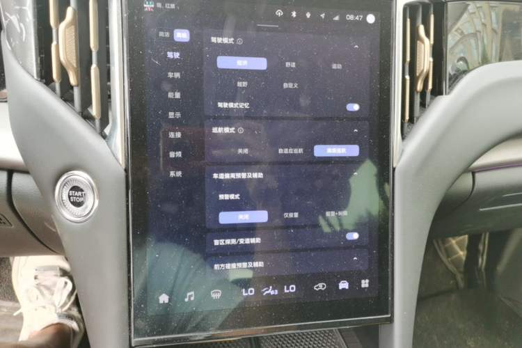 Used Hongqi HS7 PHEV 2024 2.0T PHEV Four-Wheel-Drive Flagship Edition 6 Seats Audio And AC Panel