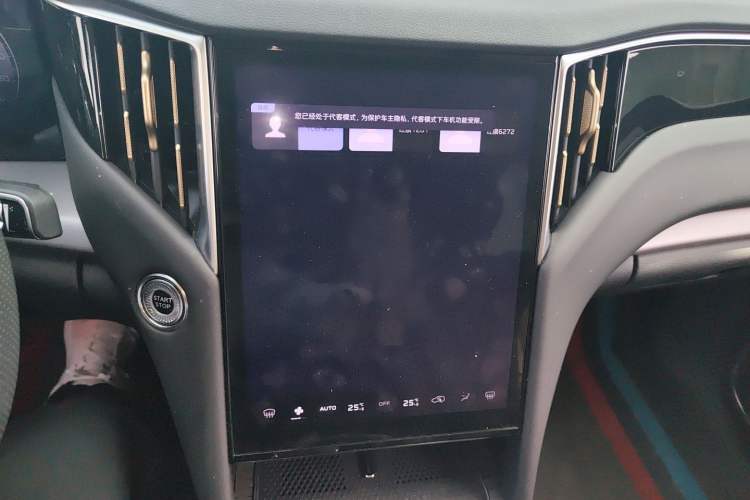 Used Hongqi HS7 PHEV 2024 2.0T PHEV Four-Wheel-Drive Flagship Edition 6 Seats Audio And AC Panel