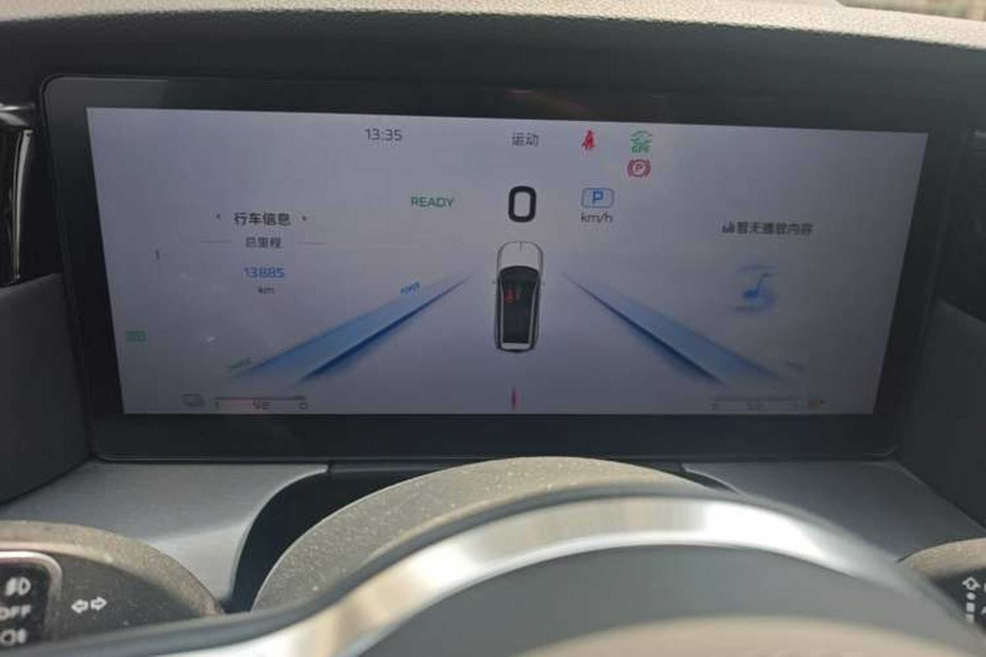 Used Hongqi HS7 PHEV 2024 2.0T PHEV Four-Wheel-Drive Flagship Edition 6 Seats Instrument Cluster