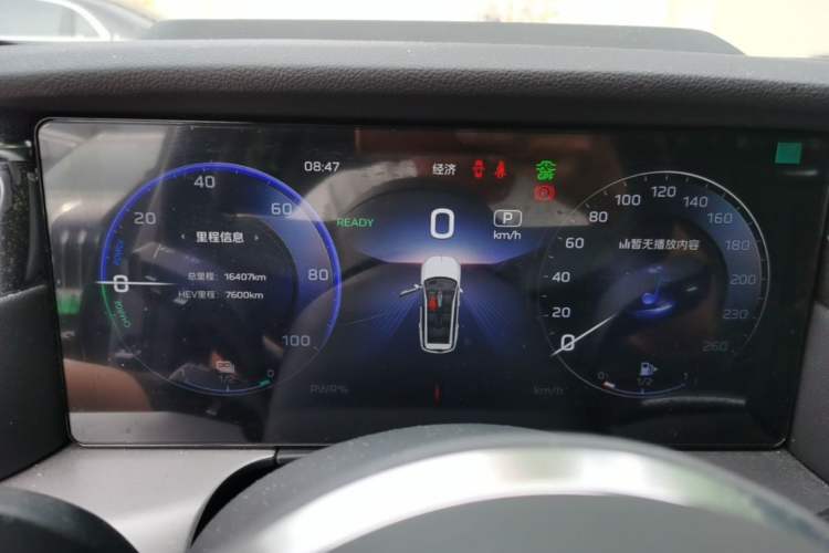 Used Hongqi HS7 PHEV 2024 2.0T PHEV Four-Wheel-Drive Flagship Edition 6 Seats Instrument Cluster