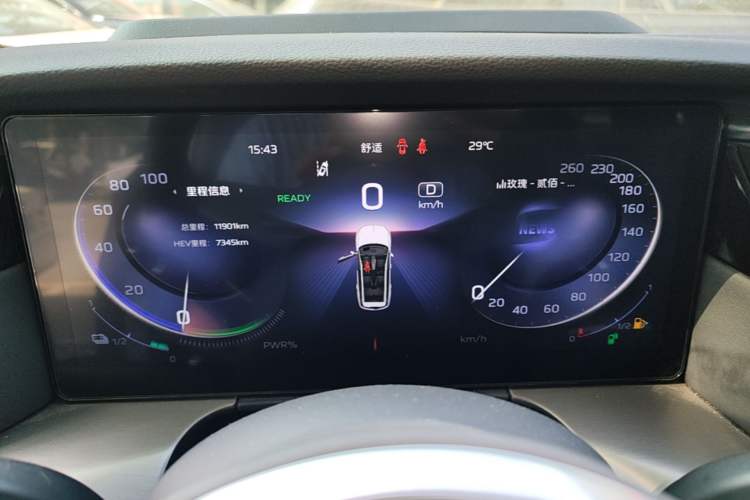 Used Hongqi HS7 PHEV 2024 2.0T PHEV Four-Wheel-Drive Flagship Edition 6 Seats Instrument Cluster