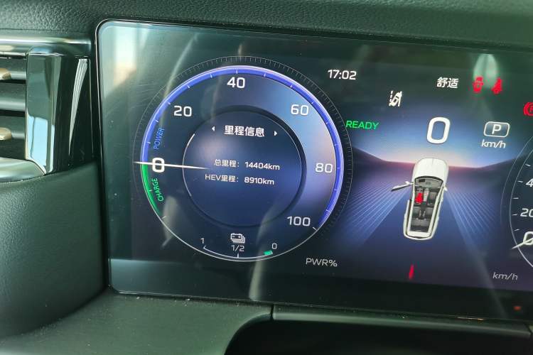 Used Hongqi HS7 PHEV 2024 2.0T PHEV Four-Wheel-Drive Flagship Edition 6 Seats Odometer Close Up
