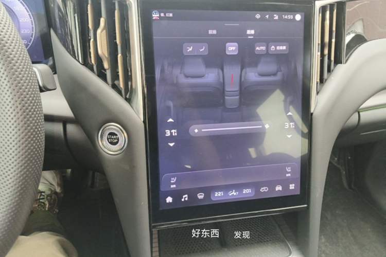 Used Hongqi HS7 PHEV 2024 2.0T PHEV Four-Wheel Drive Flagship Edition 6 Seats Audio And AC Panel
