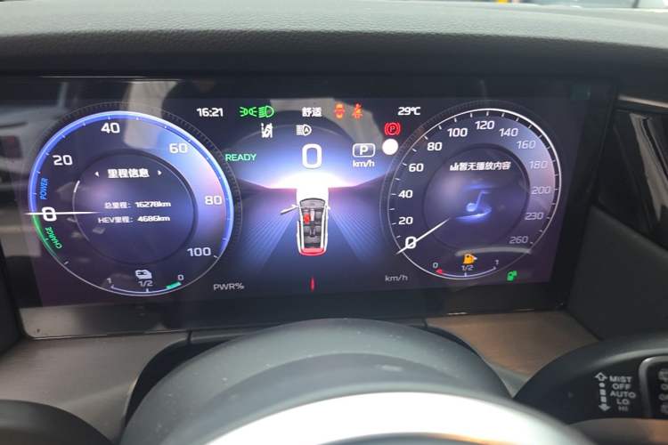 Used Hongqi HS7 PHEV 2024 2.0T PHEV Four-Wheel Drive Flagship Edition 6 Seats Instrument Cluster