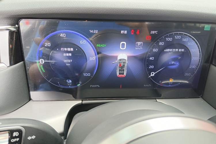 Used Hongqi HS7 PHEV 2024 2.0T PHEV Four-Wheel Drive Flagship Edition 6 Seats Instrument Cluster