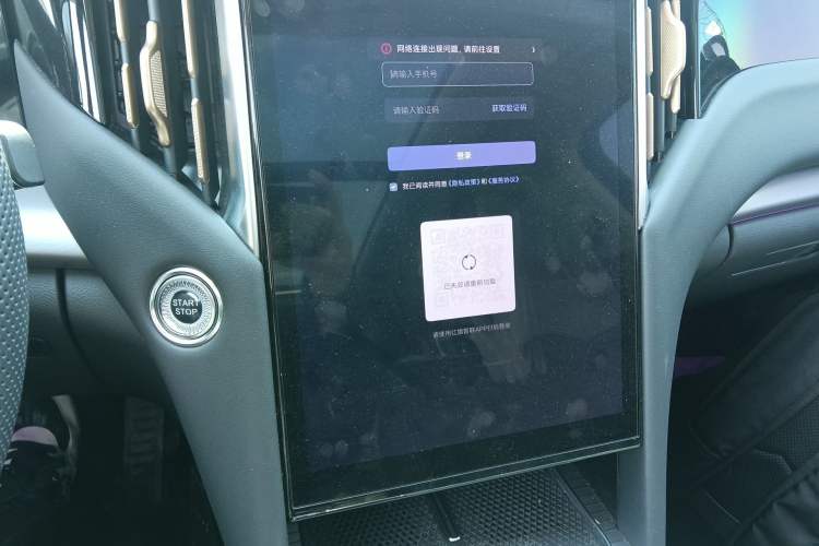 Used Hongqi HS7 PHEV 2024 2.0T PHEV Four-Wheel-Drive Flagship Edition 6 Seats Audio And AC Panel