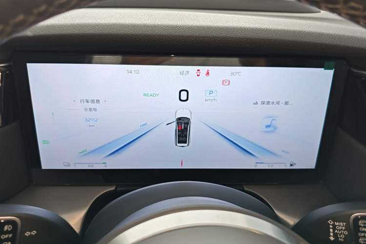 Used Hongqi HS7 PHEV 2024 2.0T PHEV Four-Wheel-Drive Flagship Edition 6 Seats Instrument Cluster