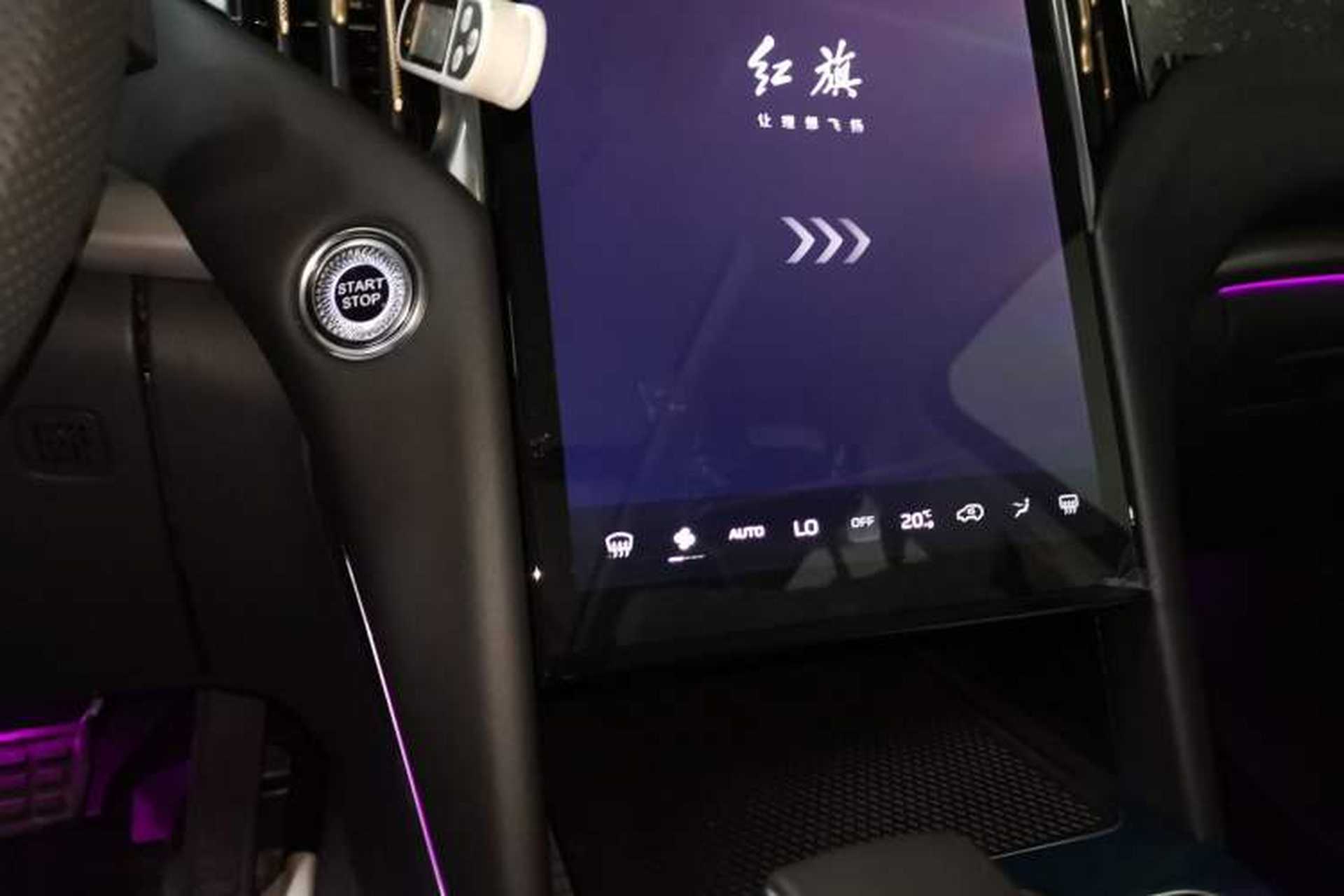 Used Hongqi HS7 PHEV 2025 Model 2.0T PHEV Two-Wheel Drive Qi Xiang Edition 6-Seater Audio And AC Panel