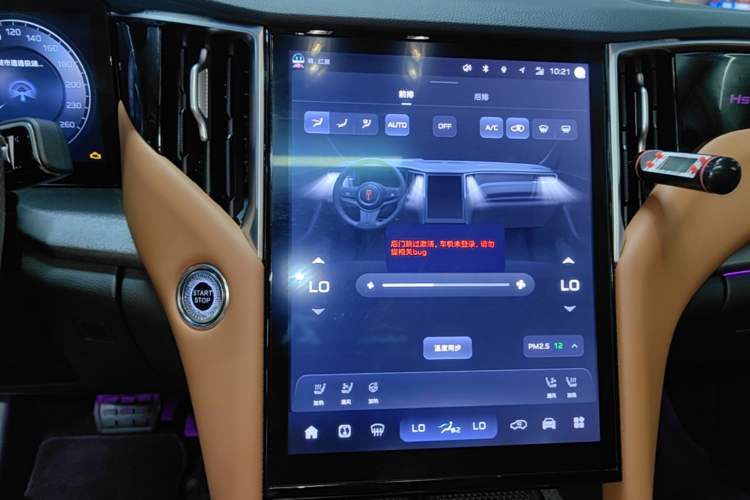 Used Hongqi HS7 PHEV 2025 Model 2.0T PHEV Four-Wheel Drive 2 Million Units Commemorative Edition 6-Seater Audio And AC Panel