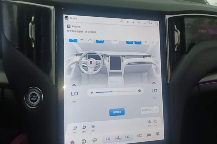 Used Hongqi HS7 PHEV 2025 Model 2.0T PHEV Four-Wheel Drive 2 Million Units Commemorative Edition 6-Seater Audio And AC Panel