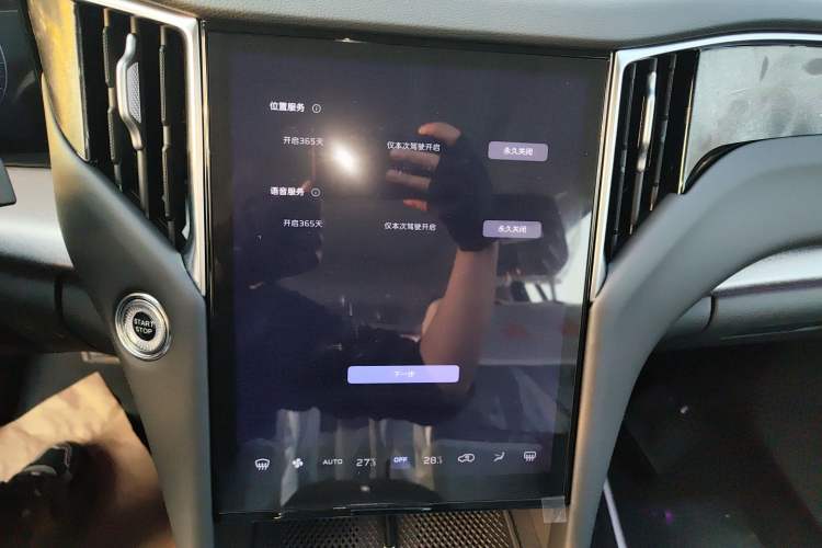 Used Hongqi HS7 PHEV 2025 Model 2.0T PHEV Four-Wheel Drive 2 Million Units Commemorative Edition 6-Seater Audio And AC Panel