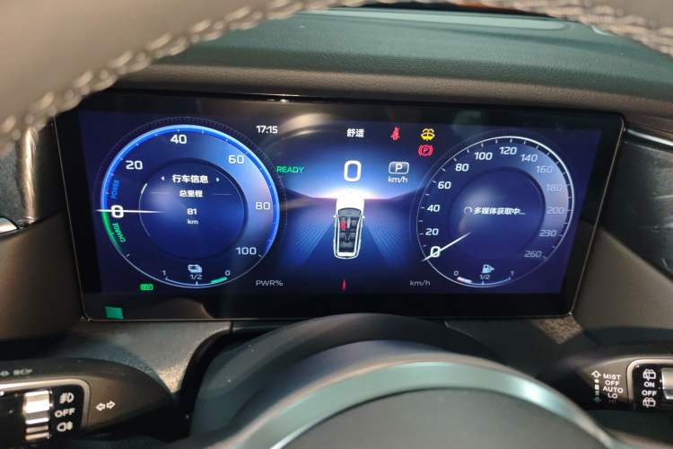 Used Hongqi HS7 PHEV 2025 Model 2.0T PHEV Four-Wheel Drive 2 Million Units Commemorative Edition 6-Seater Instrument Cluster