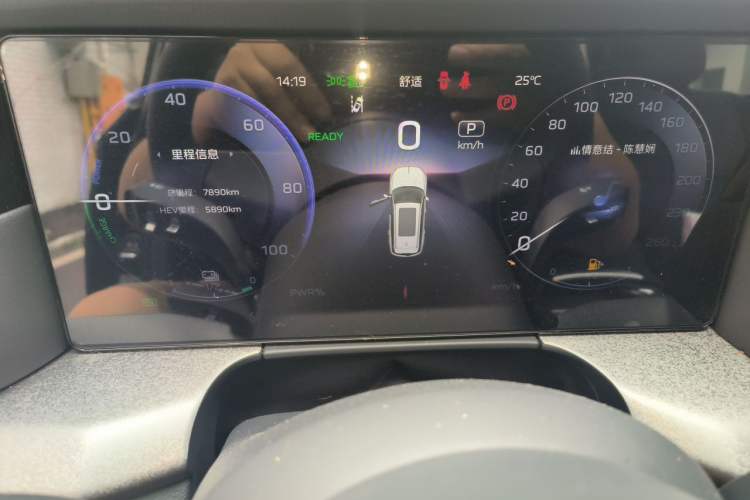 Used Hongqi HS7 PHEV 2025 Model 2.0T PHEV Four-Wheel Drive 2 Million Units Commemorative Edition 6-Seater Instrument Cluster