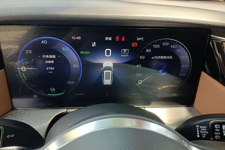 Used Hongqi HS7 PHEV 2025 Model 2.0T PHEV Four-Wheel Drive 2 Million Units Commemorative Edition 6-Seater Instrument Cluster