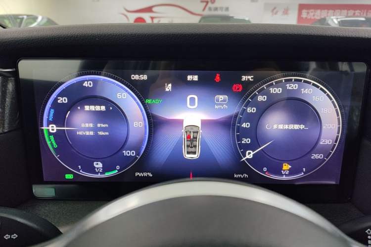 Used Hongqi HS7 PHEV 2025 Model 2.0T PHEV Two-Wheel Drive Qi Xiang Edition 6-Seater Instrument Cluster