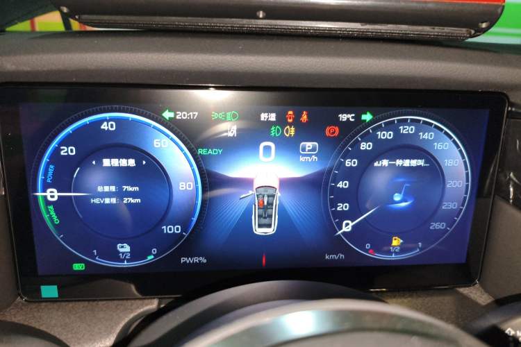 Used Hongqi HS7 PHEV 2025 Model 2.0T PHEV Two-Wheel Drive Qi Xiang Edition 6-Seater Instrument Cluster