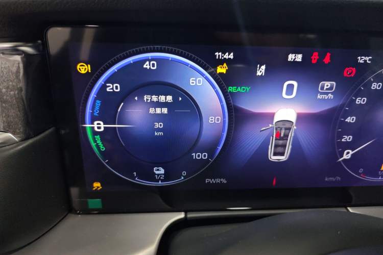 Used Hongqi HS7 PHEV 2025 Model 2.0T PHEV Two-Wheel Drive Qi Xiang Edition 7-Seater Odometer Close Up