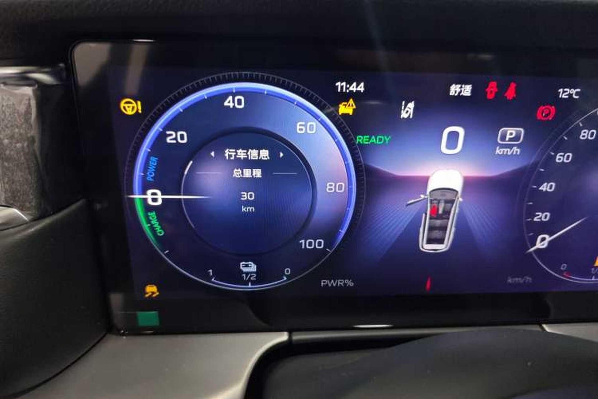 Used Hongqi HS7 PHEV 2025 Model 2.0T PHEV Two-Wheel Drive Qi Xiang Edition 7-Seater Odometer Close Up