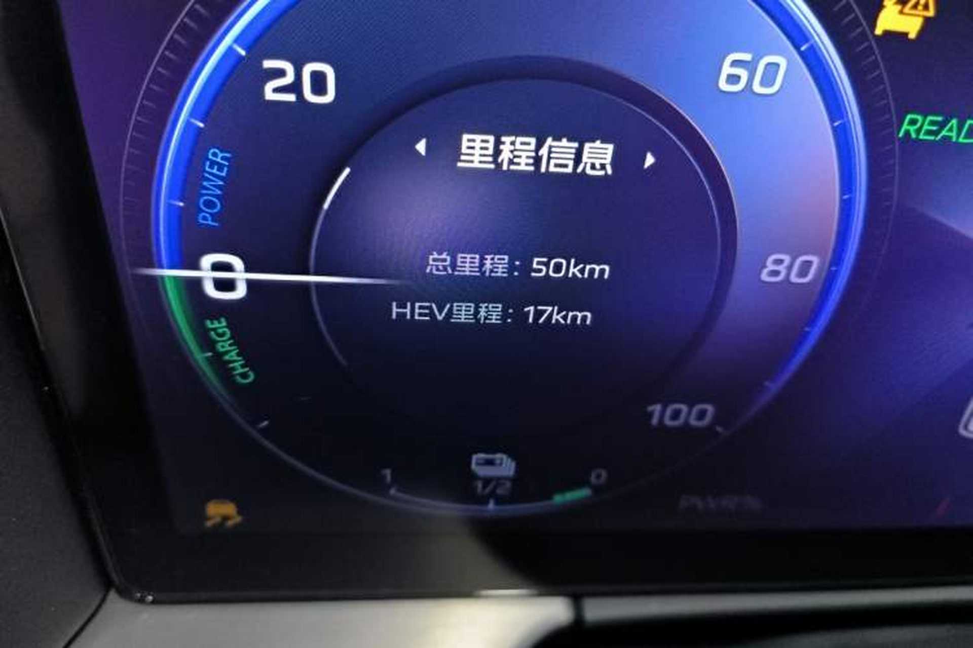 Used Hongqi HS7 PHEV 2025 Model 2.0T PHEV Two-Wheel Drive Qi Xiang Edition 7-Seater Odometer Close Up