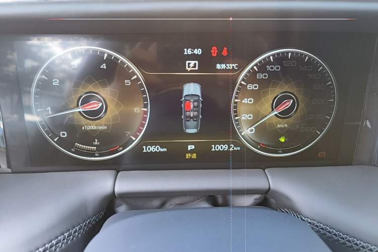 Used Hongqi LS7 2022 4.0T Prestige Flagship Edition 4 Seats Instrument Cluster