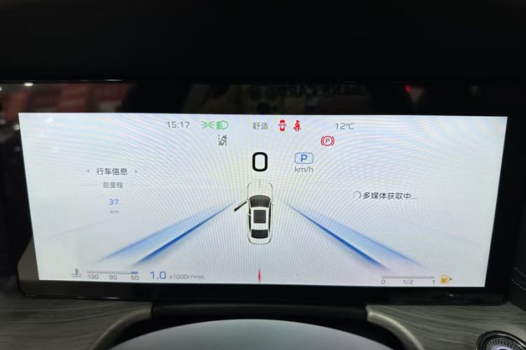Used Hongqi LS7 2022 4.0T Elegant Flagship Edition 6 Seats Odometer Close Up