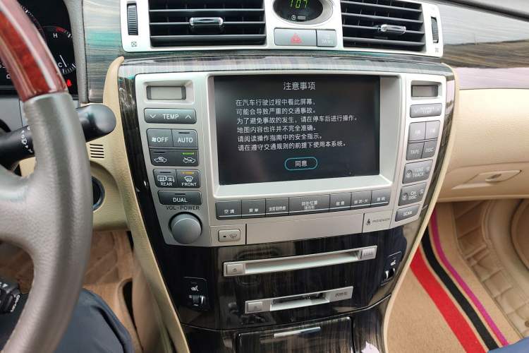 Used Hongqi Shengshi 2009 3.0L Luxury Model Audio And AC Panel